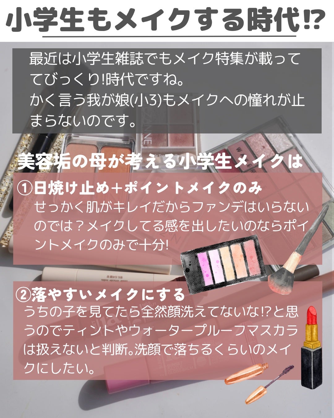 ソフトブラーリングアイパレット/wakemake/アイシャドウパレットを使ったクチコミ(2枚目)