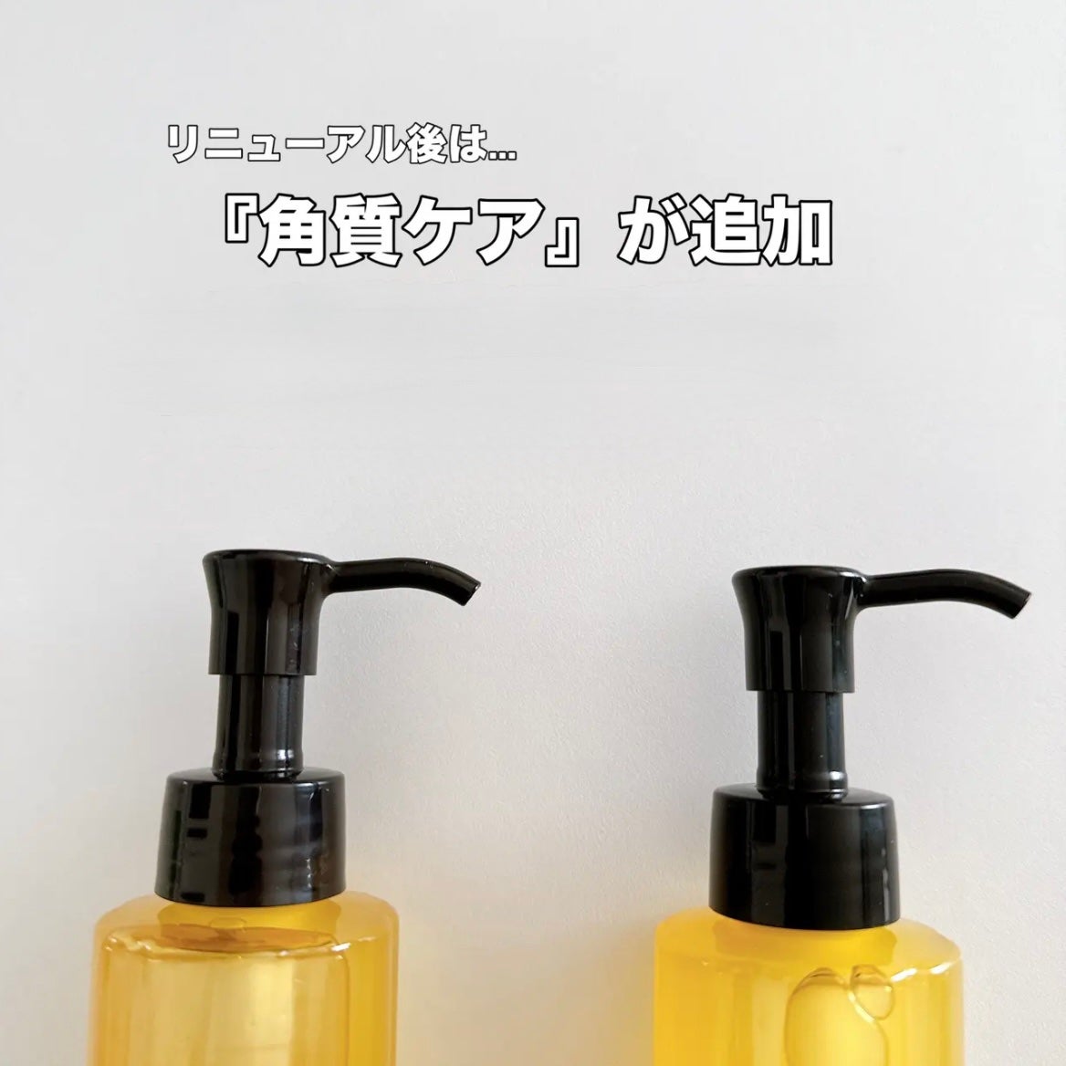 スキンクリア クレンズ オイル アロマタイプ/アテニア/オイルクレンジングを使ったクチコミ(2枚目)