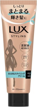 美容液スタイリング まとまるスタイリング クリーム / LUX