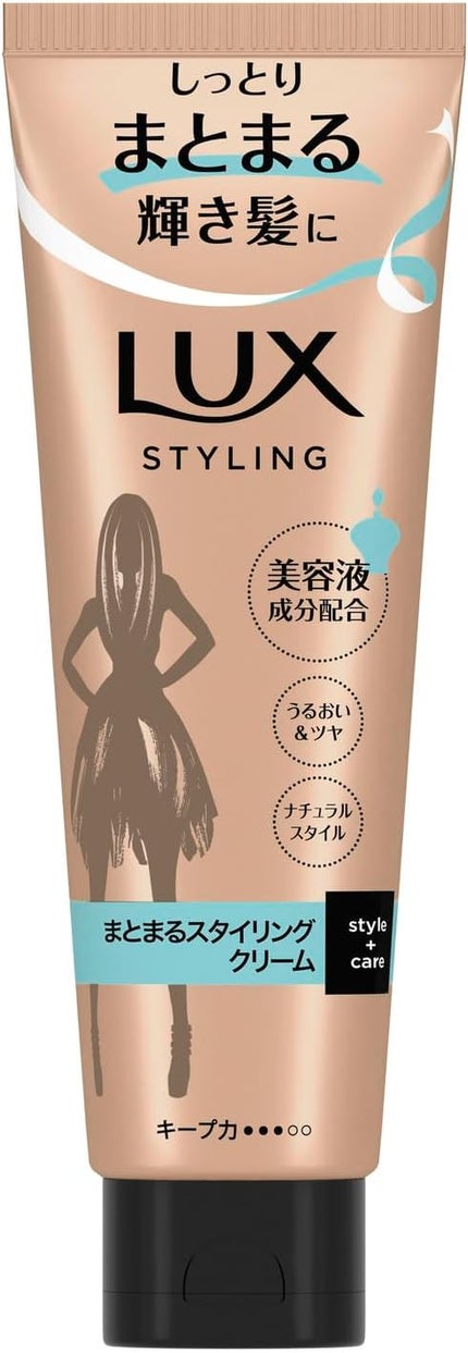美容液スタイリング まとまるスタイリング クリーム / LUX