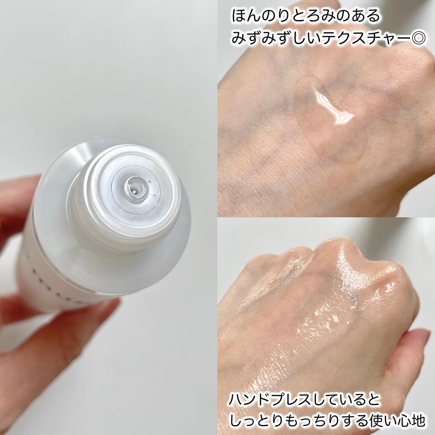 プラスムギハトムギ化粧水/+mugi/化粧水を使ったクチコミ（3枚目）