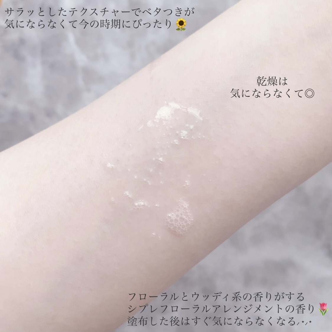 B.A ローション イマース/B.A/化粧水を使ったクチコミ（3枚目）