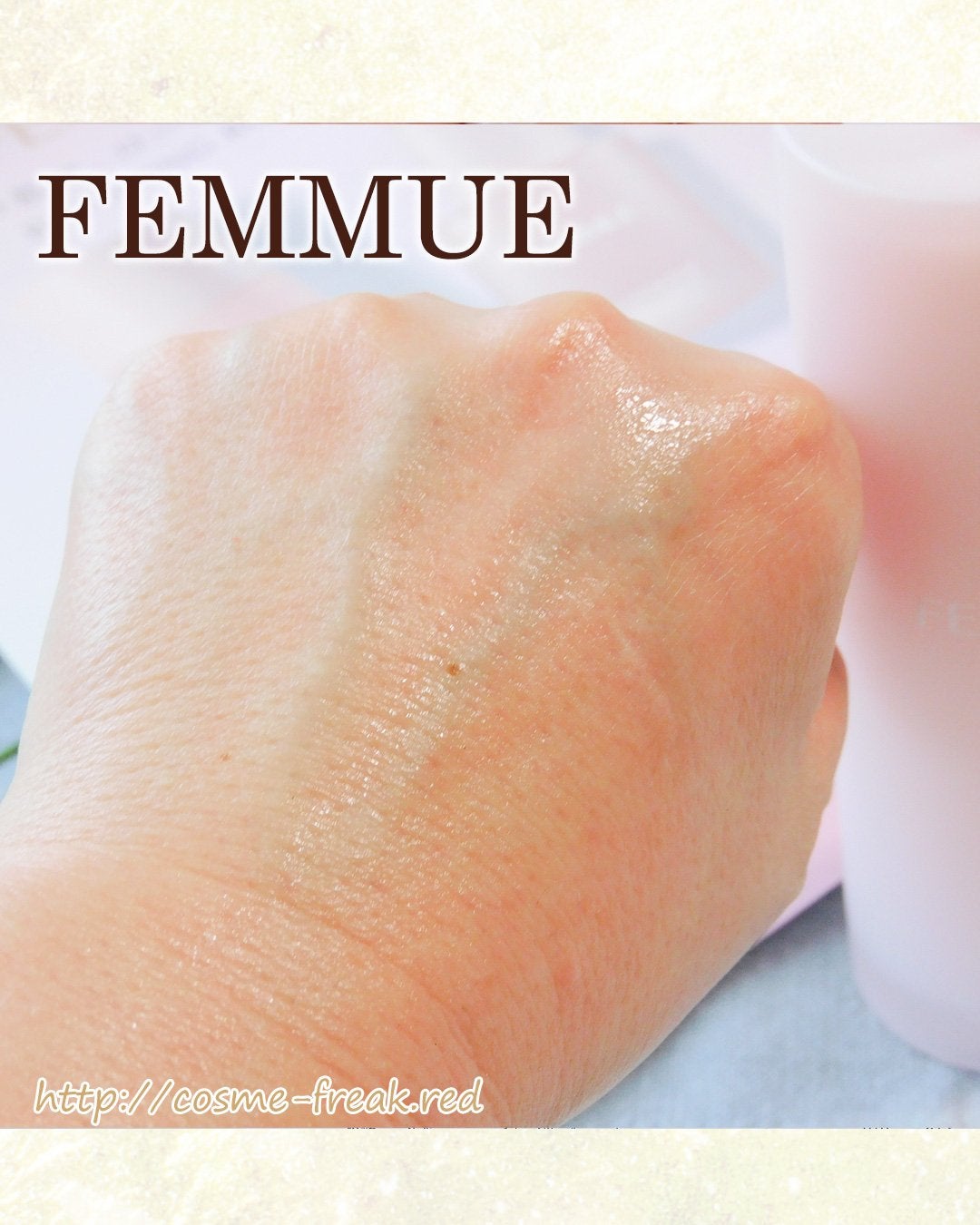 ローズ ミルキーエッセンス/FEMMUE/化粧水を使ったクチコミ(4枚目)