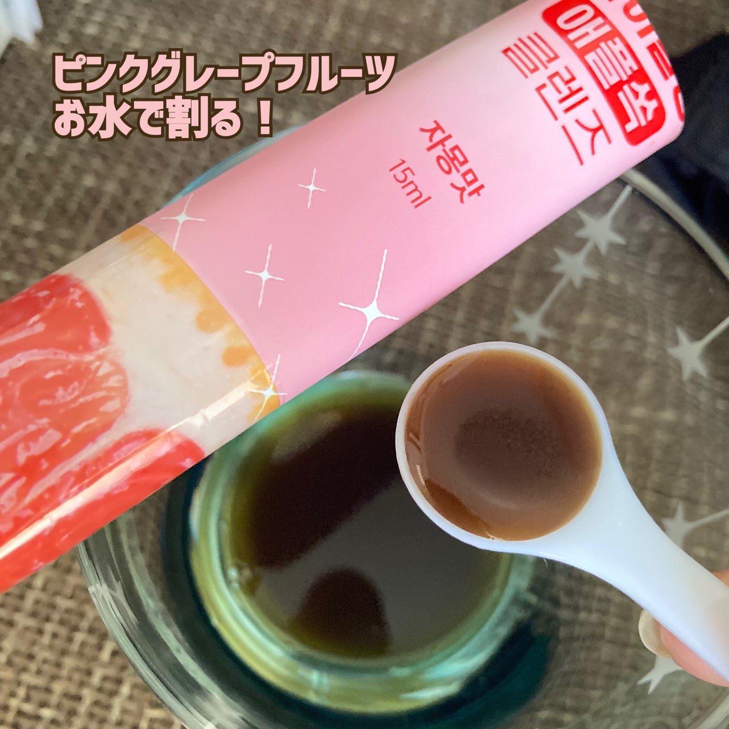 ライブリングアサビクレンズ/LIVELING/酵素ドリンクを使ったクチコミ(2枚目)