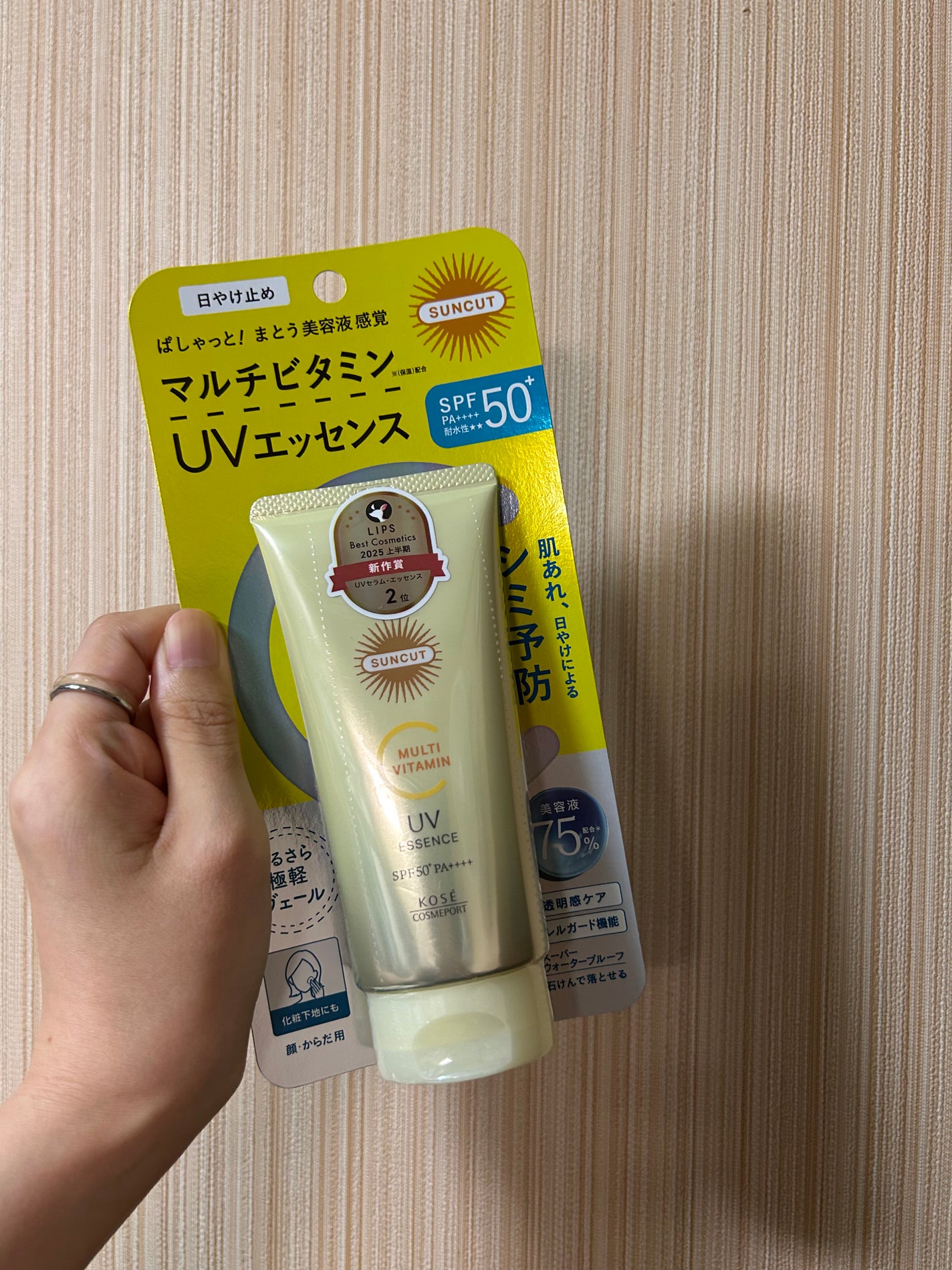 サンカットR マルチビタミンUV エッセンス/サンカット®/日焼け止めクリームを使ったクチコミ(1枚目)