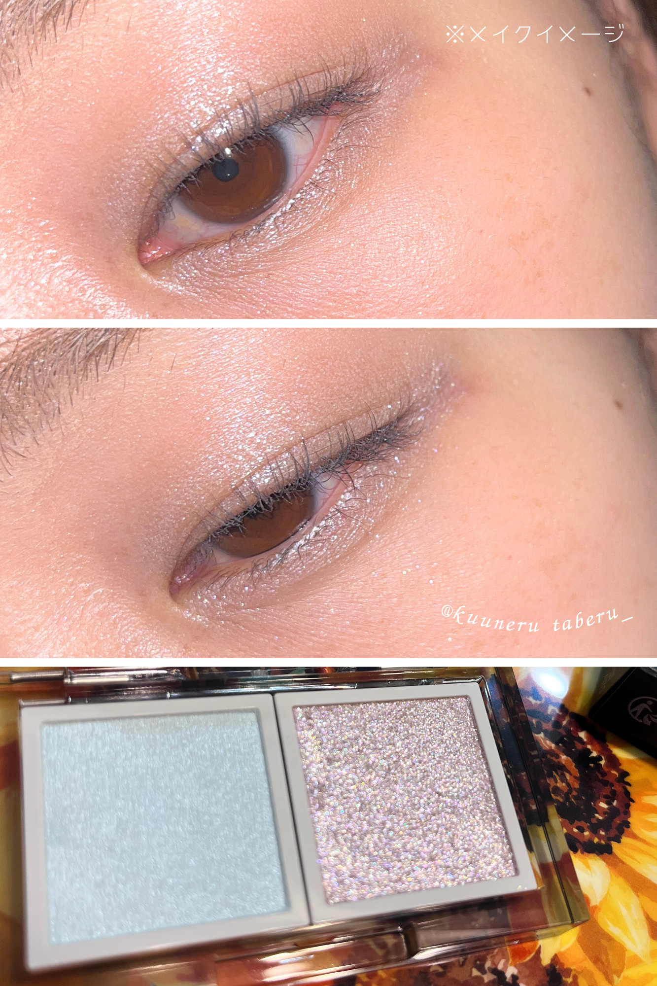 アディクション ザ シングル アイシャドウ スパークル/ADDICTION/単色アイシャドウを使ったクチコミ（3枚目）