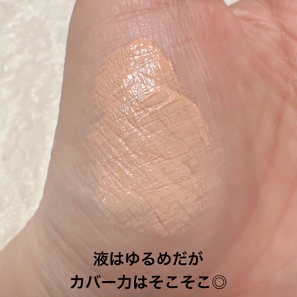 コントロールコンシーラー/MIRIMU/コンシーラーを使ったクチコミ(2枚目)
