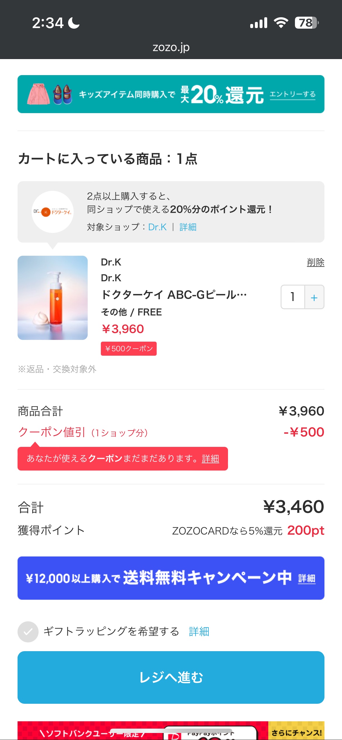 THE RITUAL OF KARMA Body Cream/RITUALS/ボディクリームを使ったクチコミ（3枚目）