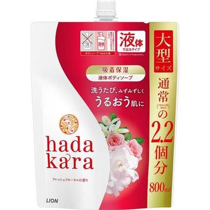 詰め替え (800ml)