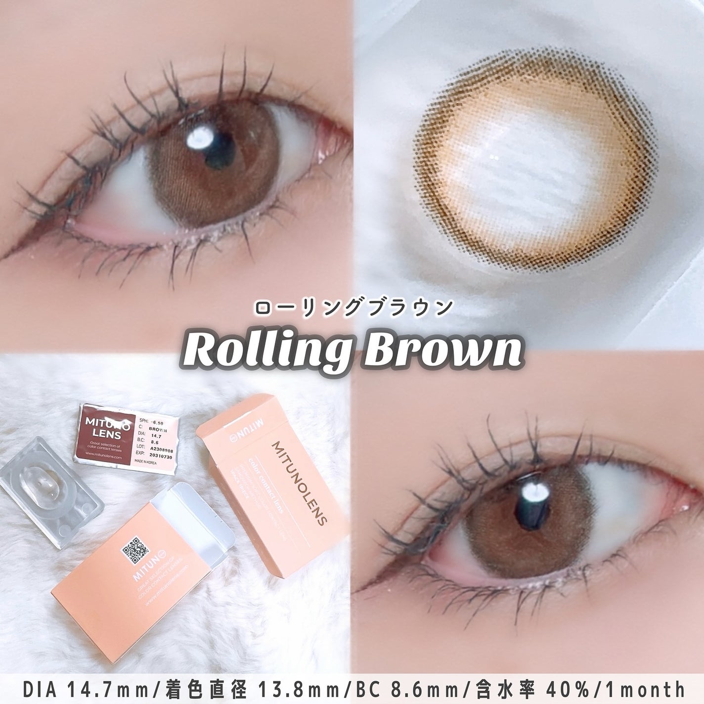 Rolling/蜜のレンズ/カラーコンタクトレンズを使ったクチコミ(3枚目)