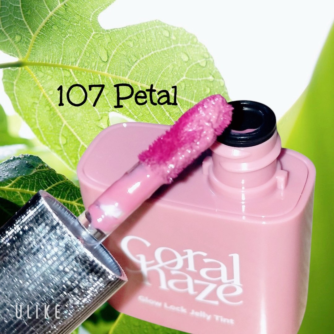 グロウロックゼリーティント 107 ペタル/Coralhaze/リップティントを使ったクチコミ（2枚目）