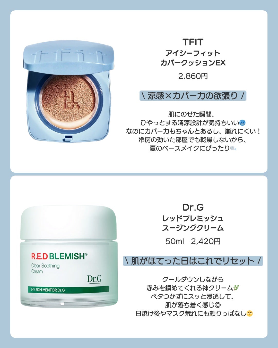 ダイブイン マルチパッド/Torriden/トナーパッドを使ったクチコミ(5枚目)