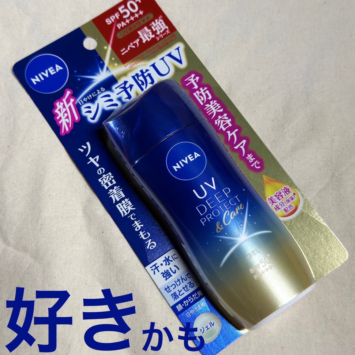 ニベアUV ディープ プロテクト&ケア ジェル/ニベア/日焼け止めジェルを使ったクチコミ(1枚目)