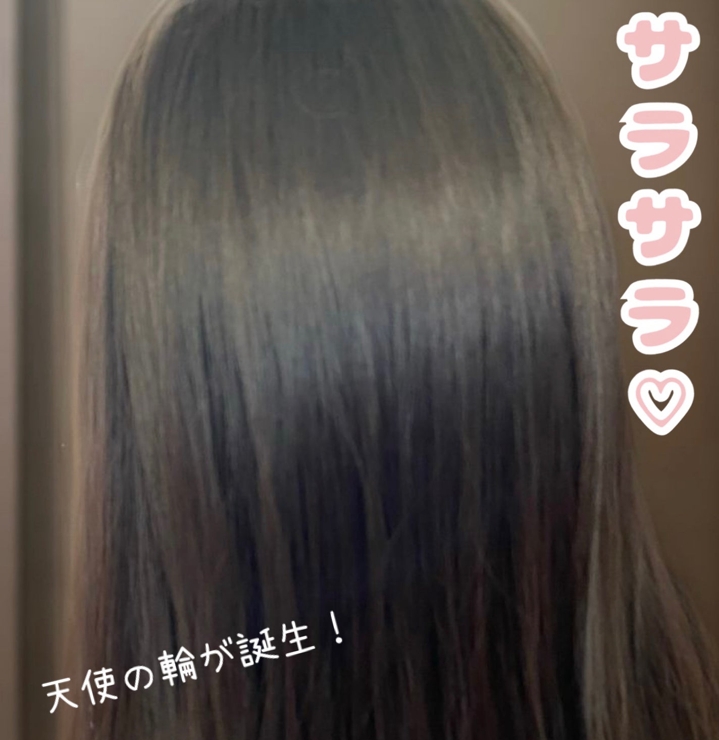 オイルインシャンプー/オイルインコンディショナー (グロス&リペア)/ディアボーテ/市販シャンプーを使ったクチコミ(2枚目)