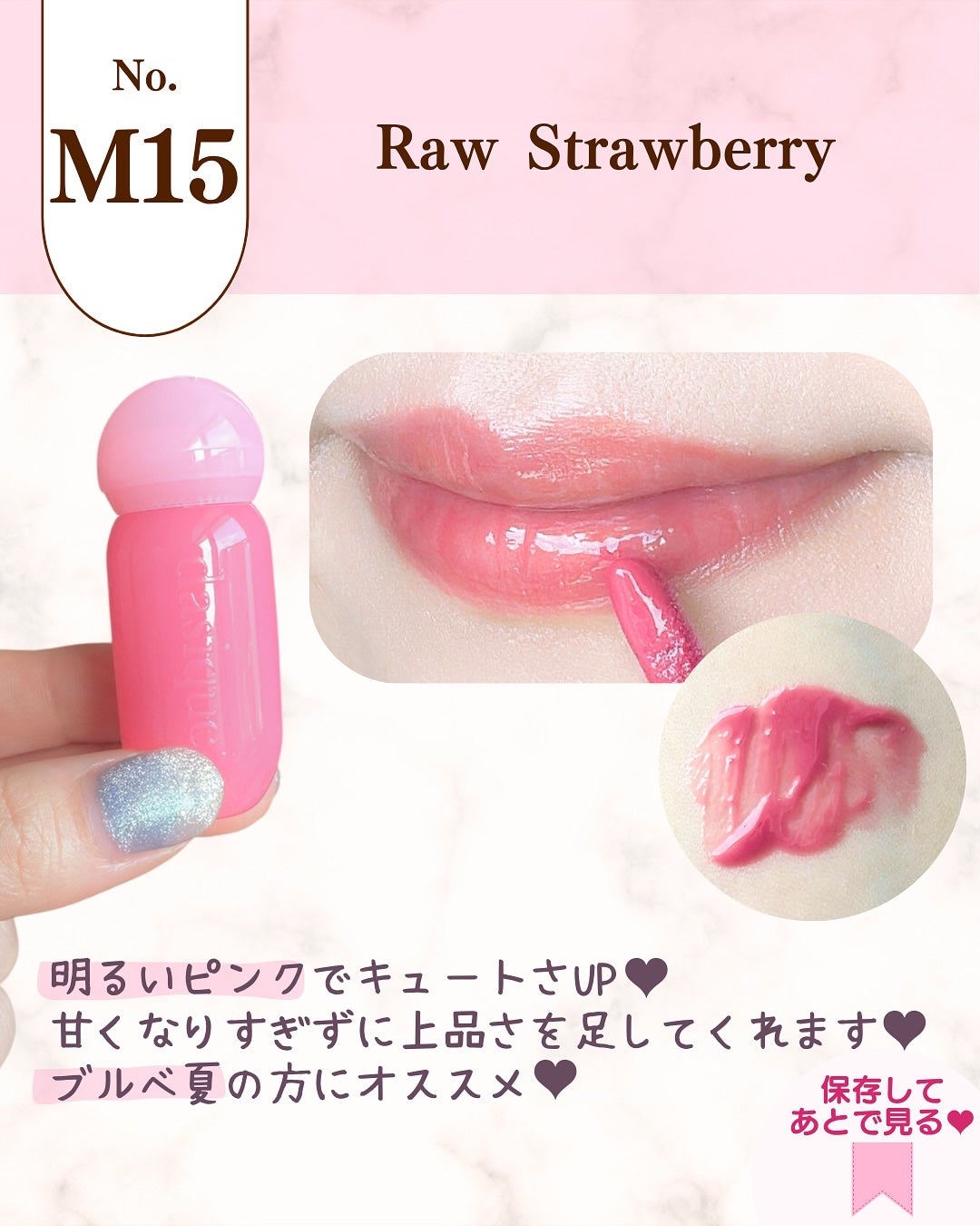 ジューシーデューイグロウティント/dasique/リップティントを使ったクチコミ(7枚目)