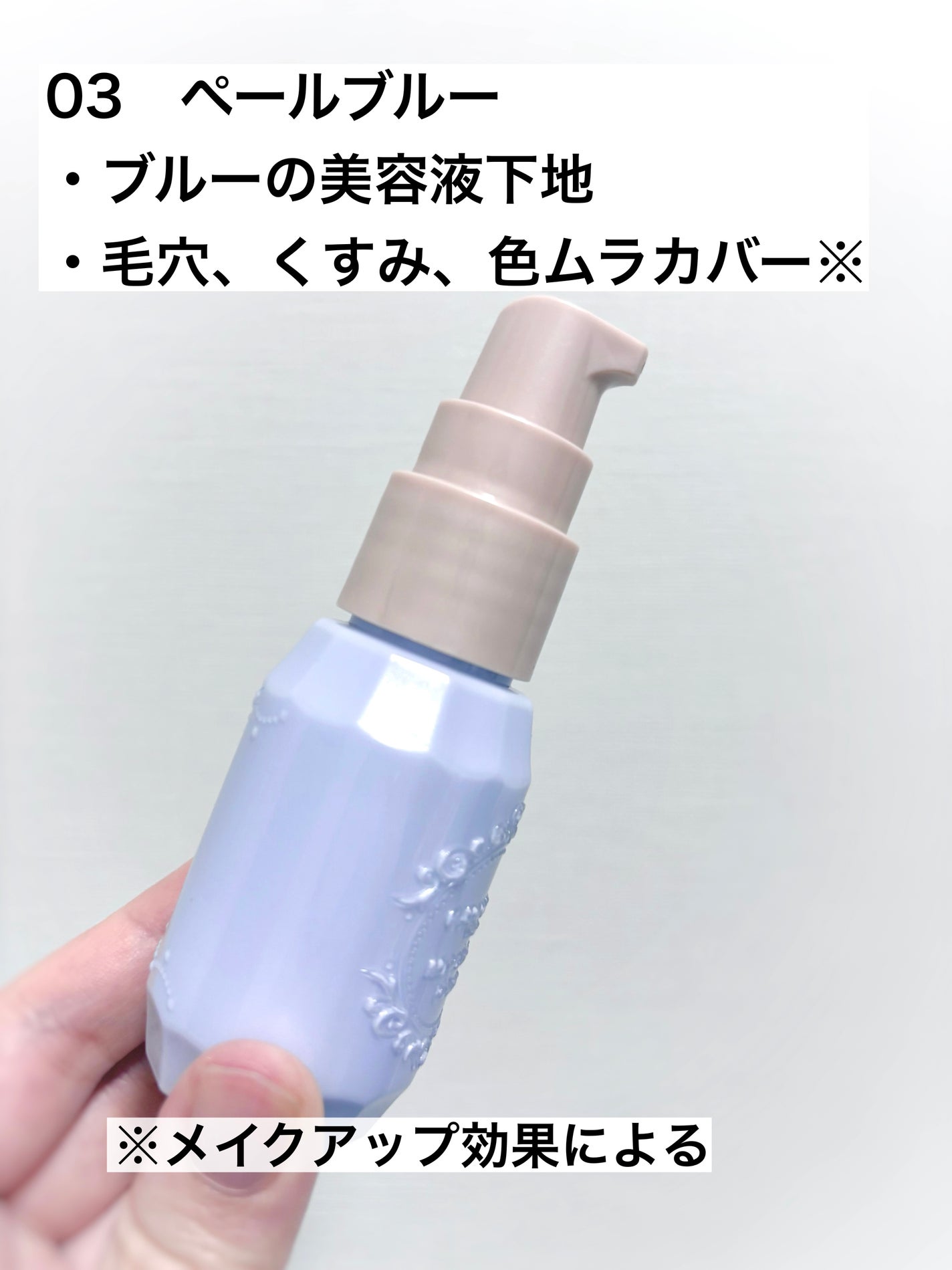 モイストプリズムプライマー/キャンメイク/化粧下地を使ったクチコミ(2枚目)
