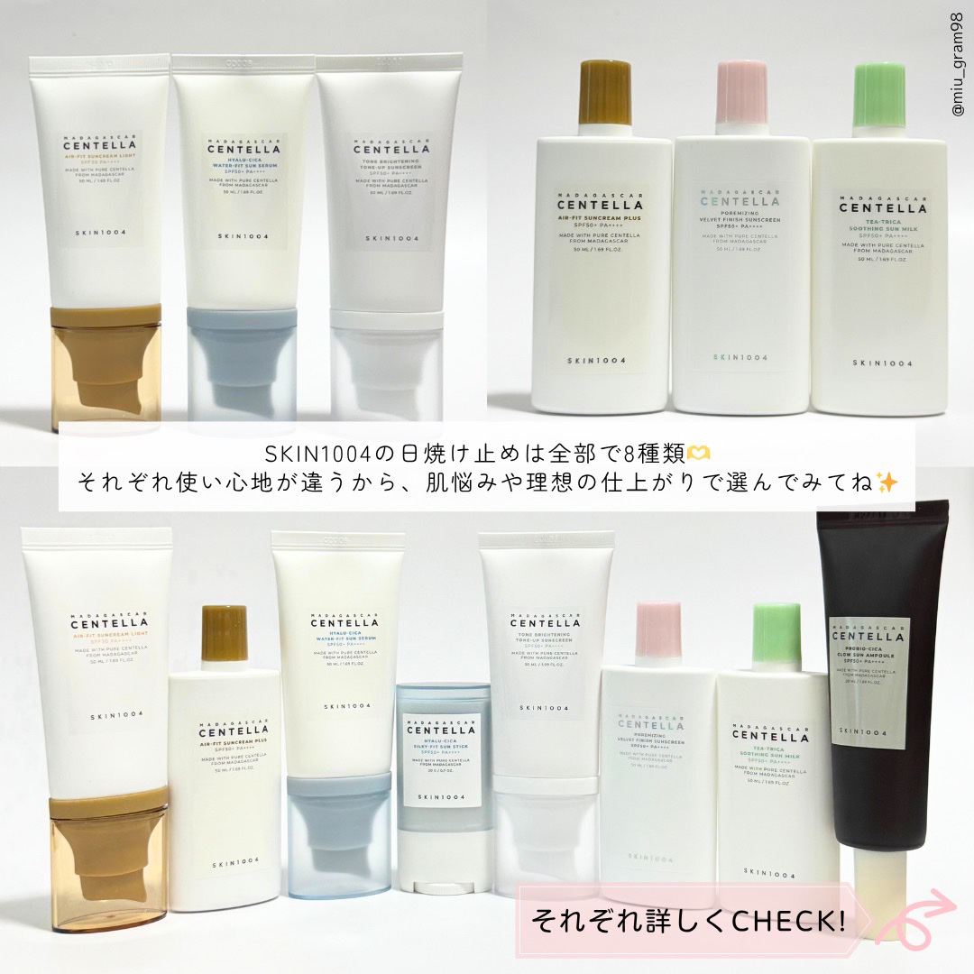 センテラ エアフィット サンクリーム プラス /SKIN1004/日焼け止めクリームを使ったクチコミ（2枚目）