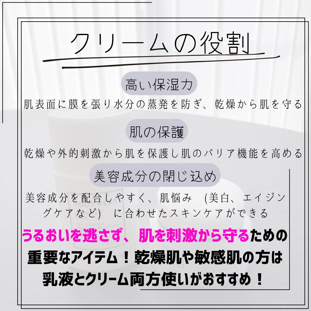 セラミドミルク/TOUT VERT/乳液を使ったクチコミ(4枚目)