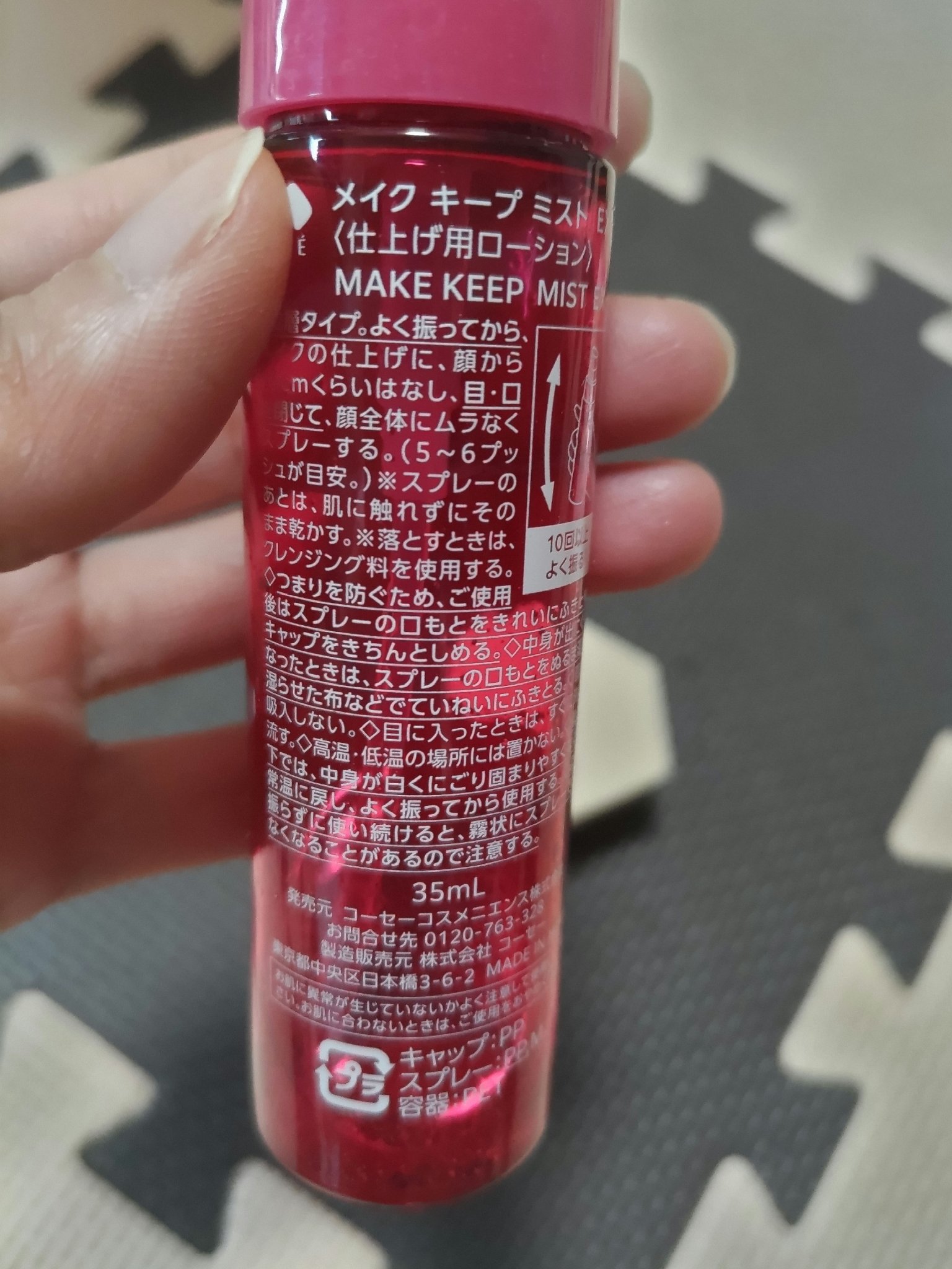 タンイドル ウルトラ ウェア メイクアップ スポンジ/LANCOME/パフ・スポンジを使ったクチコミ（2枚目）