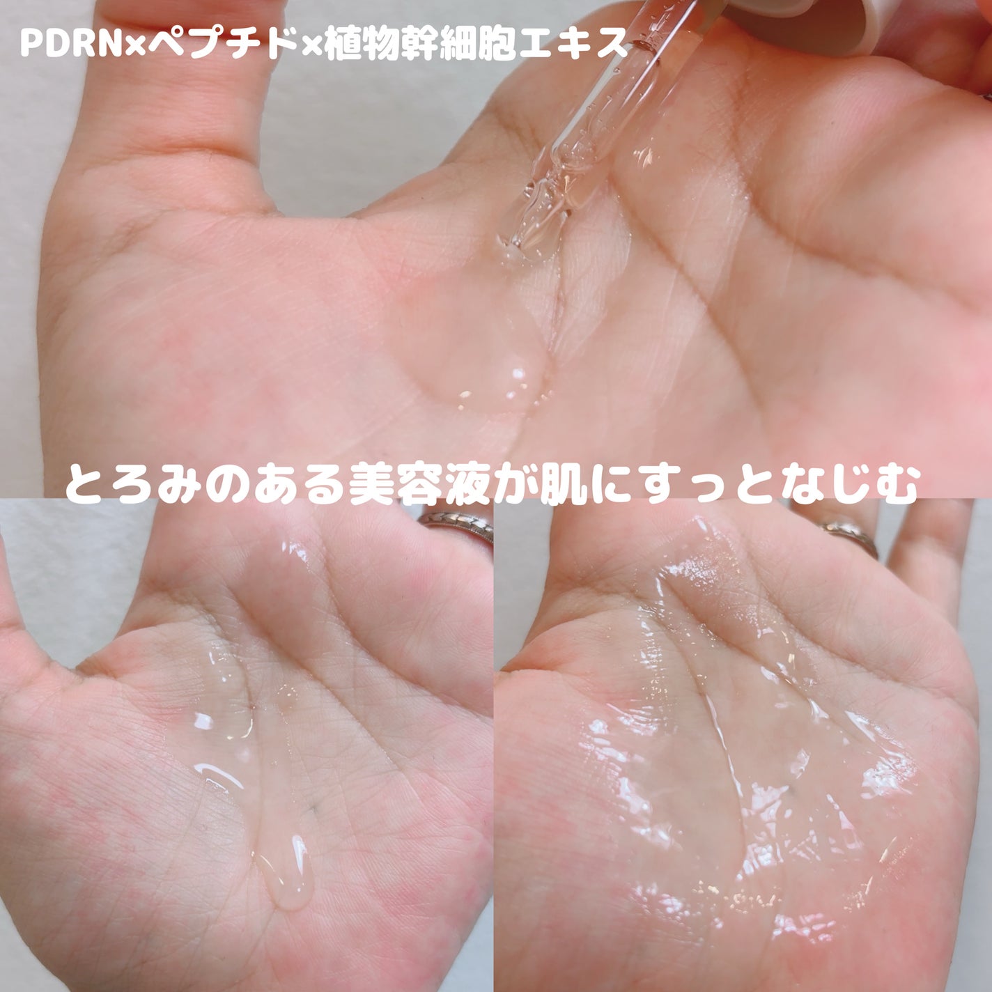 PDRNトリプルコアアンプル/FLOWY/美容液を使ったクチコミ(2枚目)