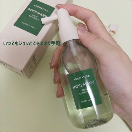 ローズマリー スカルプ スクラブ/AROMATICA/ヘッドスクラブを使ったクチコミ(3枚目)