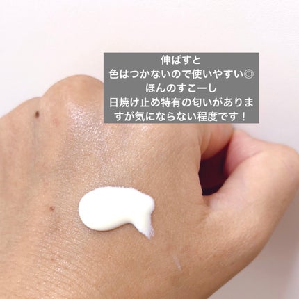 エリクシール デーケアレボリューション ブライトニング + ba/エリクシール/化粧下地を使ったクチコミ(2枚目)