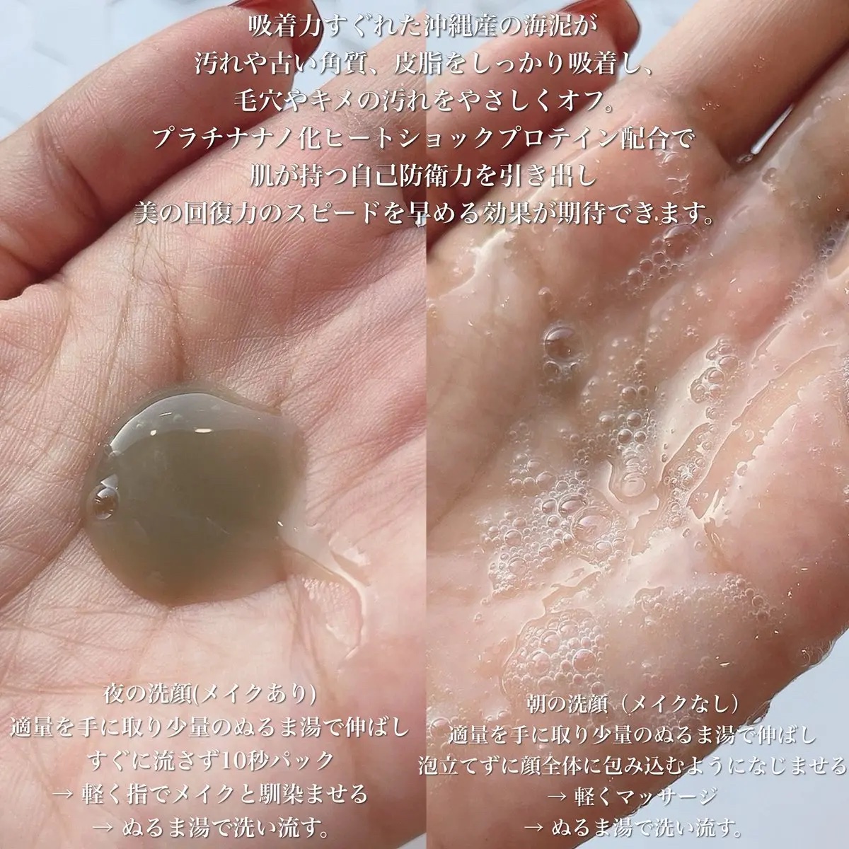 マスクウォッシュ/ストレピア/洗い流すパック・マスクを使ったクチコミ（2枚目）