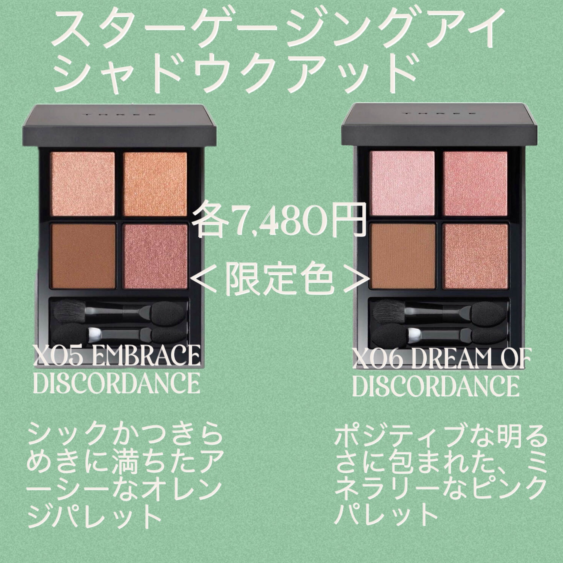 THREE ディスコーダントダンス フェイスパウダー/THREE/プレストパウダーを使ったクチコミ（2枚目）