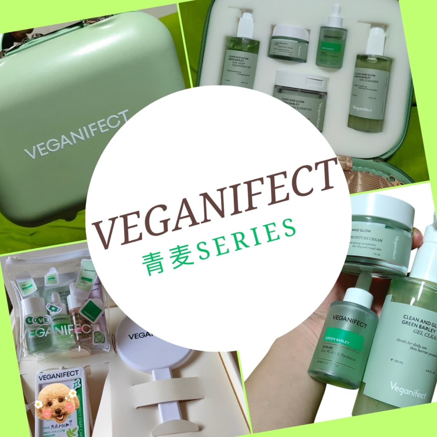 モイスチャークリーム/Veganifect/フェイスクリームを使ったクチコミ（1枚目）