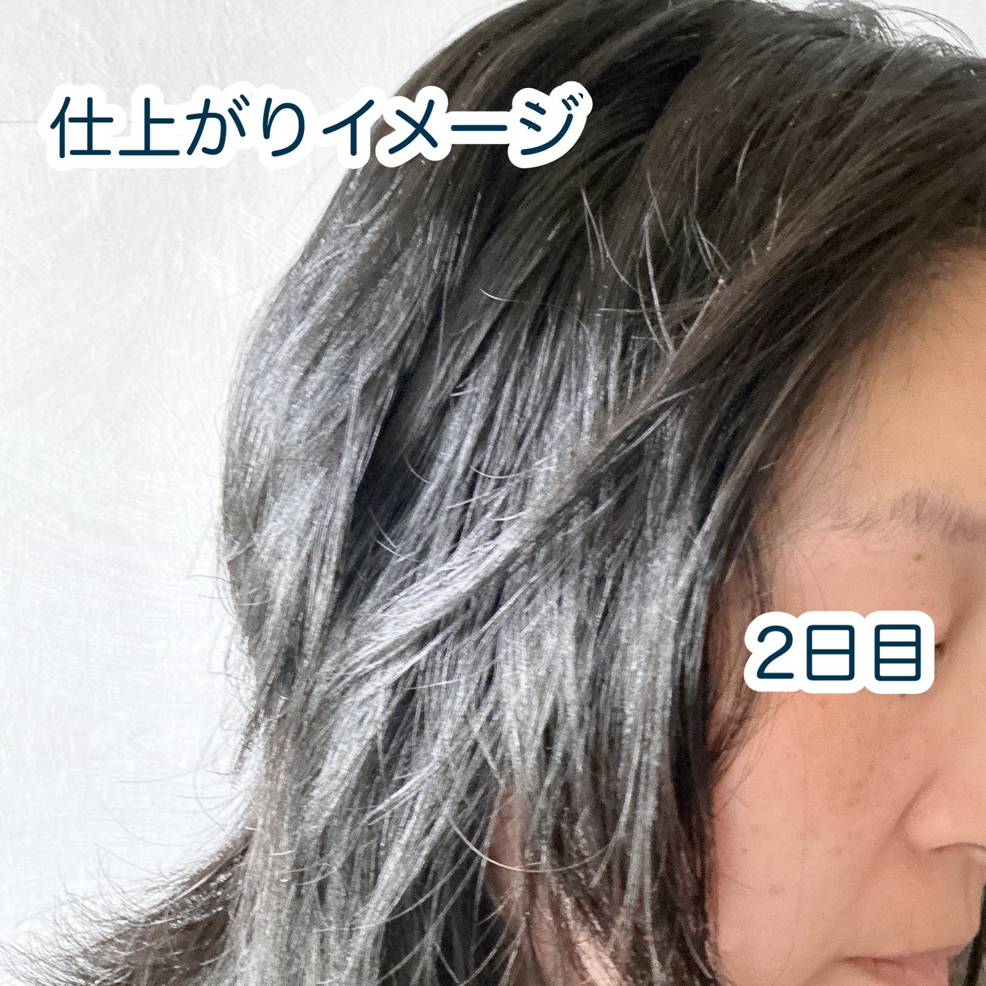 HEALCA カラートリートメント smooth/HEALCA/ヘアカラーを使ったクチコミ(5枚目)