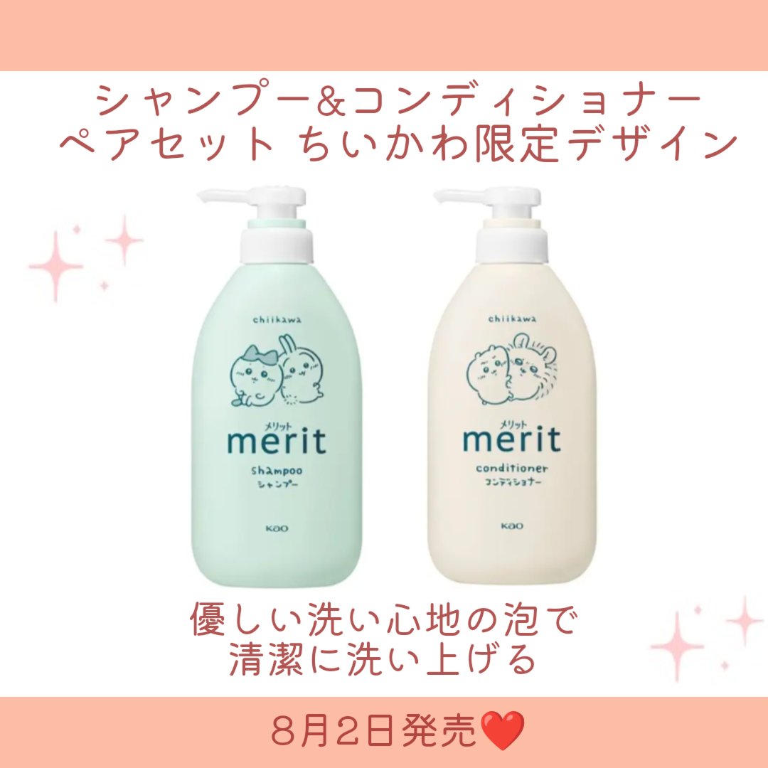 LUSH シャンプー・コンディショナー新品未使用 ラッシュのシャンプー・コンディショナー アメリカン・クリーム