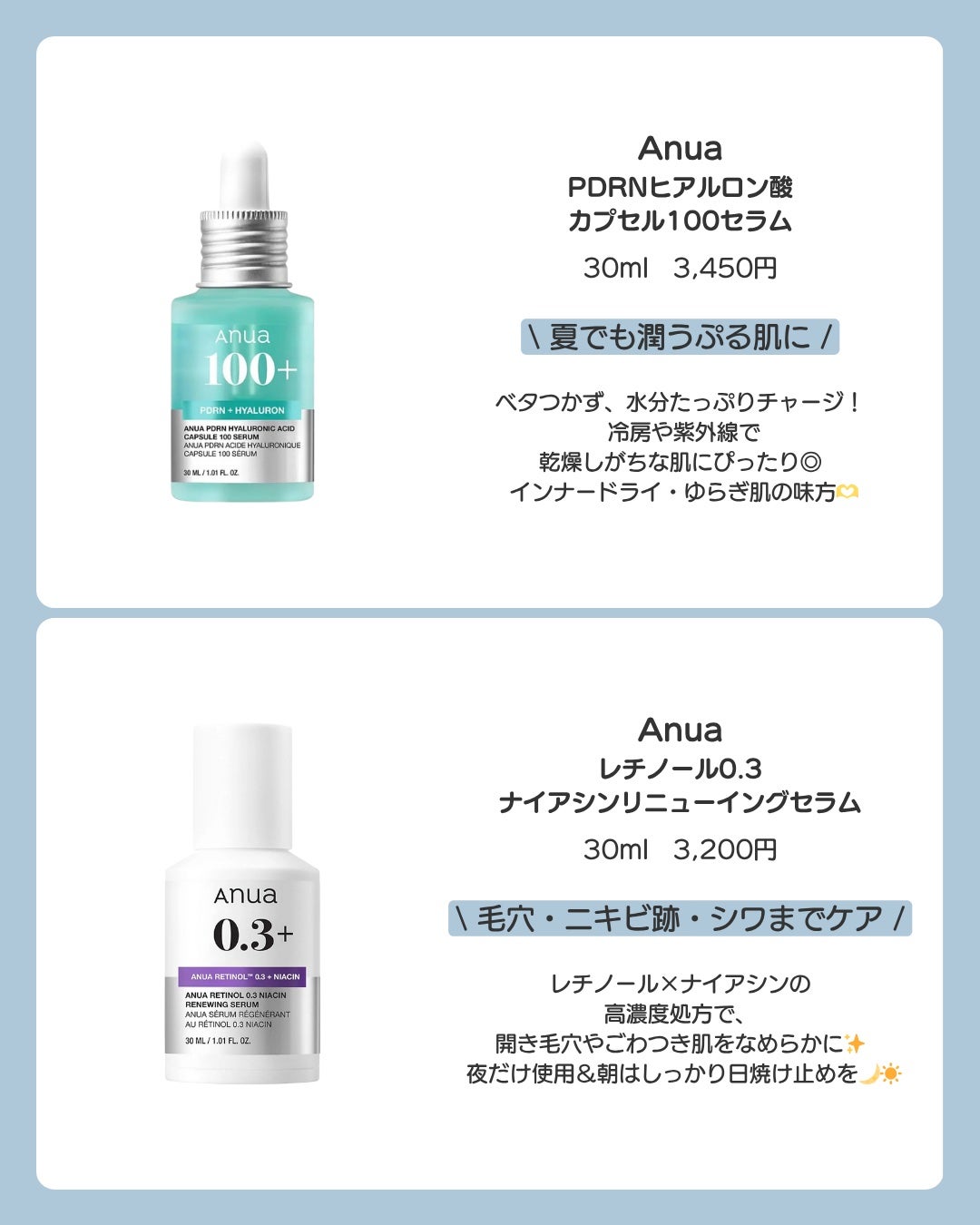 ドクダミ80%スージングアンプル/Anua/美容液を使ったクチコミ(2枚目)