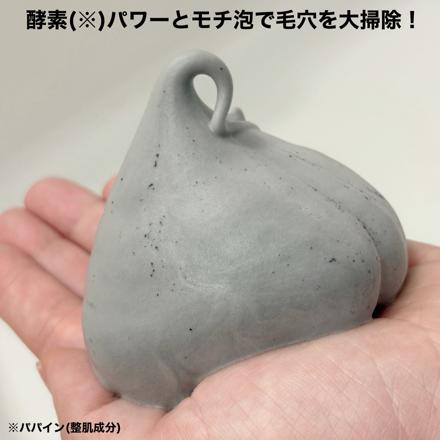 モッチスキン 吸着泡洗顔 BLK/MoccHi SKIN/泡洗顔を使ったクチコミ(3枚目)