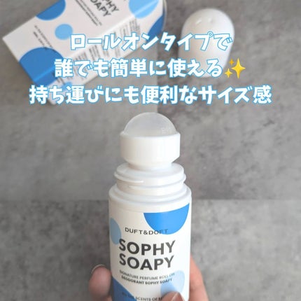 シグネチャーパフュームロールオンデオドラント/DUFT&DOFT/デオドラント・制汗剤を使ったクチコミ(2枚目)