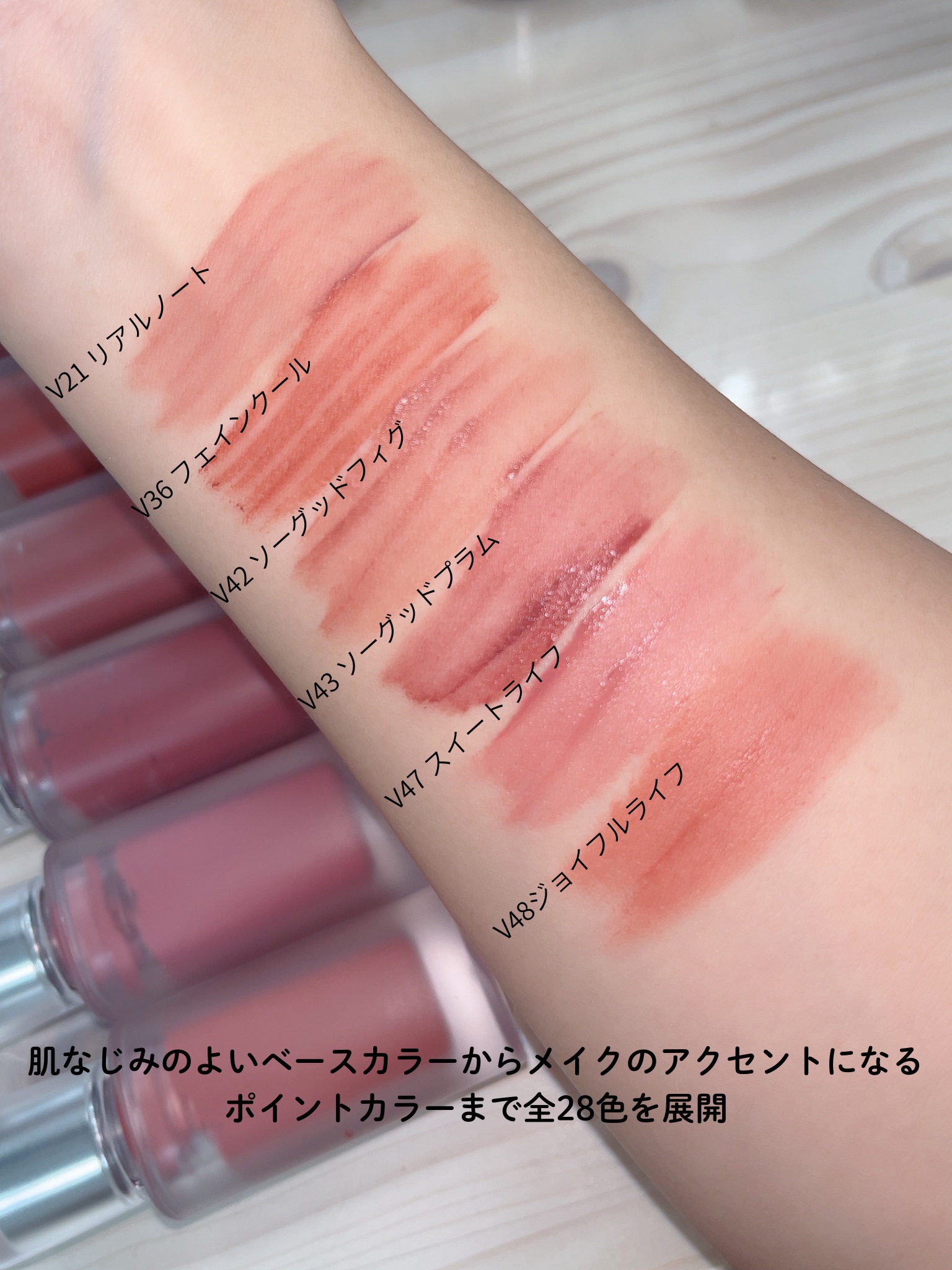 ラストベルベットティント/BBIA/リップティントを使ったクチコミ（2枚目）