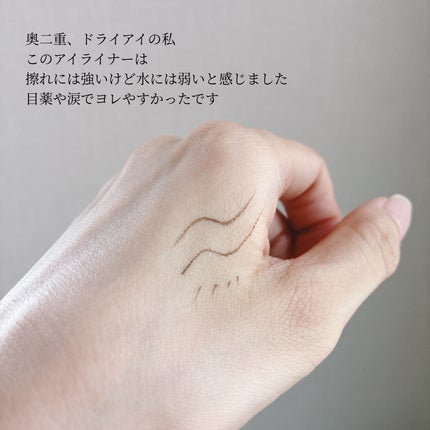 ニュアンスリキッドアイライナー/minum/リキッドアイライナーを使ったクチコミ(3枚目)