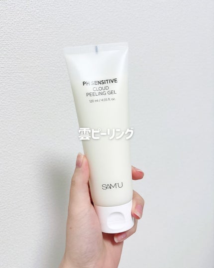 PHセンシティブクラウドピーリングジェル/SAM'U/ピーリングを使ったクチコミ(1枚目)