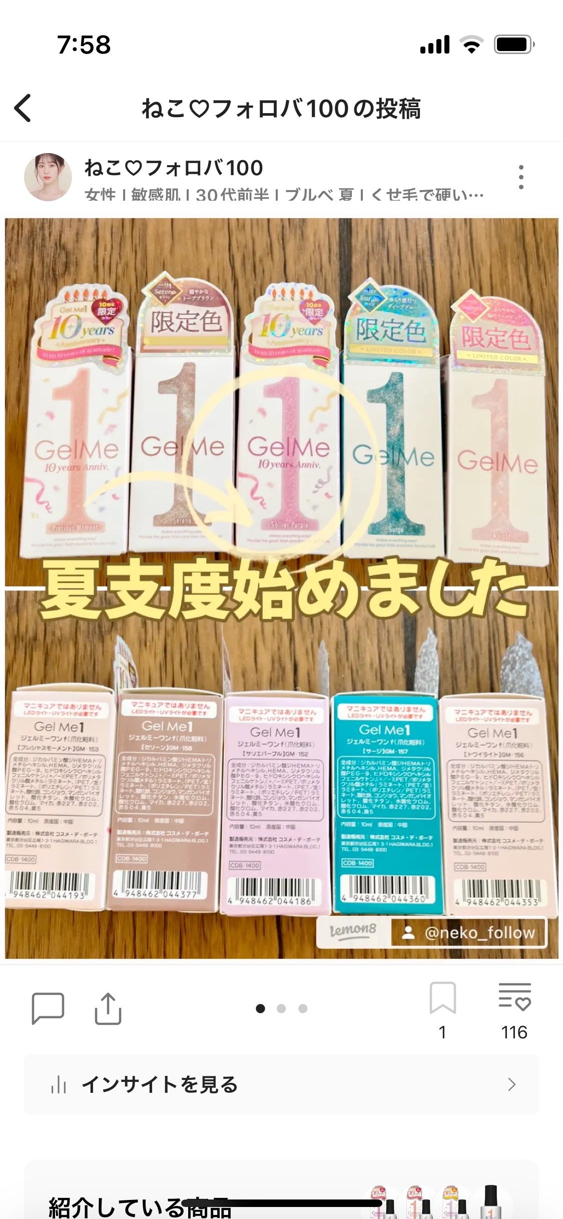 エクストラ ダメージケア シャンプー/トリートメント in コンディショナー/パンテーン/市販シャンプーを使ったクチコミ(6枚目)