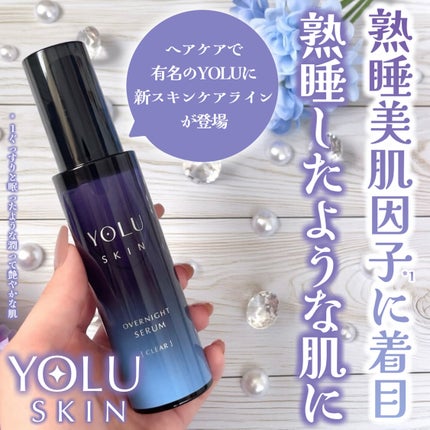 ヨル スキン オーバーナイトセラム クリア/YOLU/美容液を使ったクチコミ(1枚目)