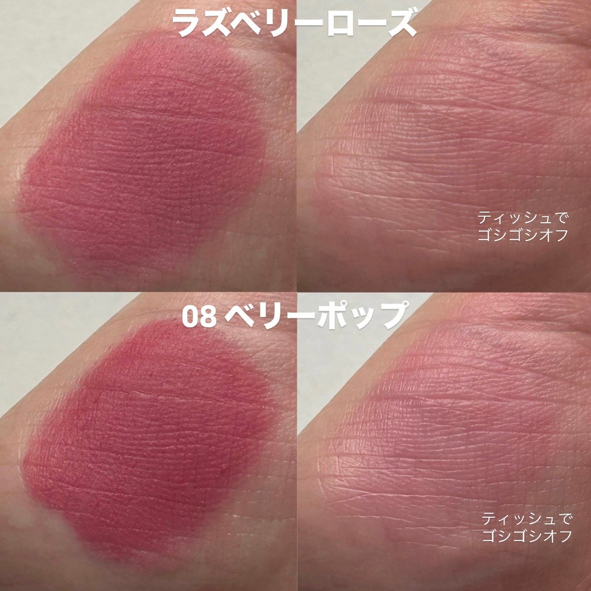 パウダーベルベットティント/AMUSE/リップティントを使ったクチコミ(5枚目)