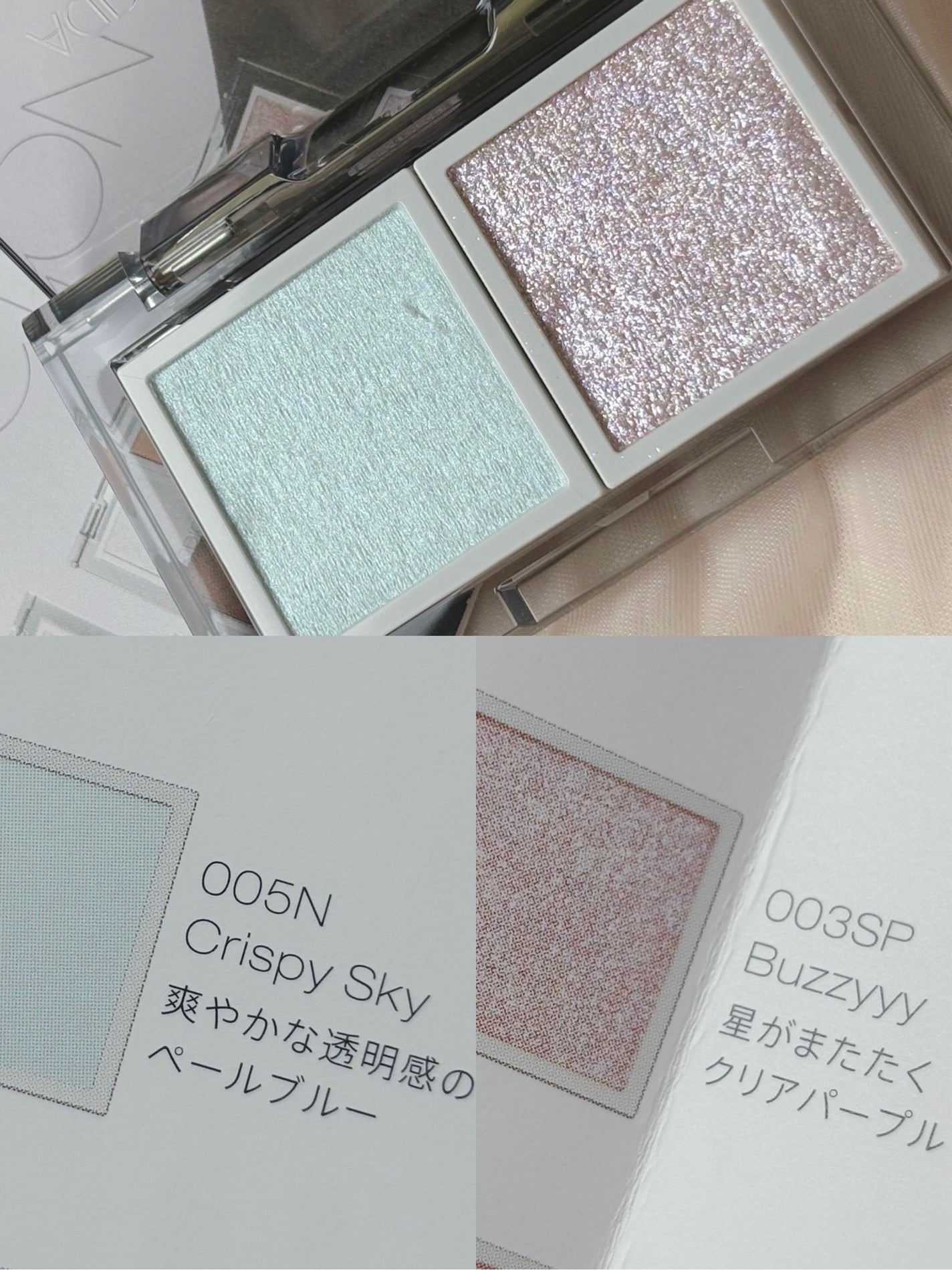 アディクション ザ シングル アイシャドウ スパークル/ADDICTION/単色アイシャドウを使ったクチコミ(2枚目)