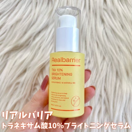 トラネキサム酸10%ブライトニングセラム/Real Barrier/美容液を使ったクチコミ(2枚目)