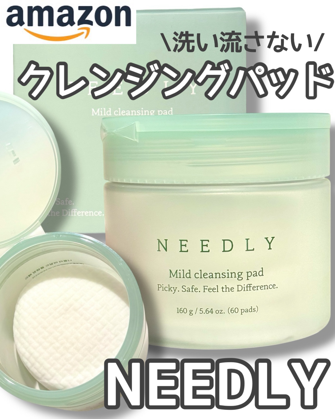 マイルドクレンジングパッド/NEEDLY/クレンジングシートを使ったクチコミ（1枚目）