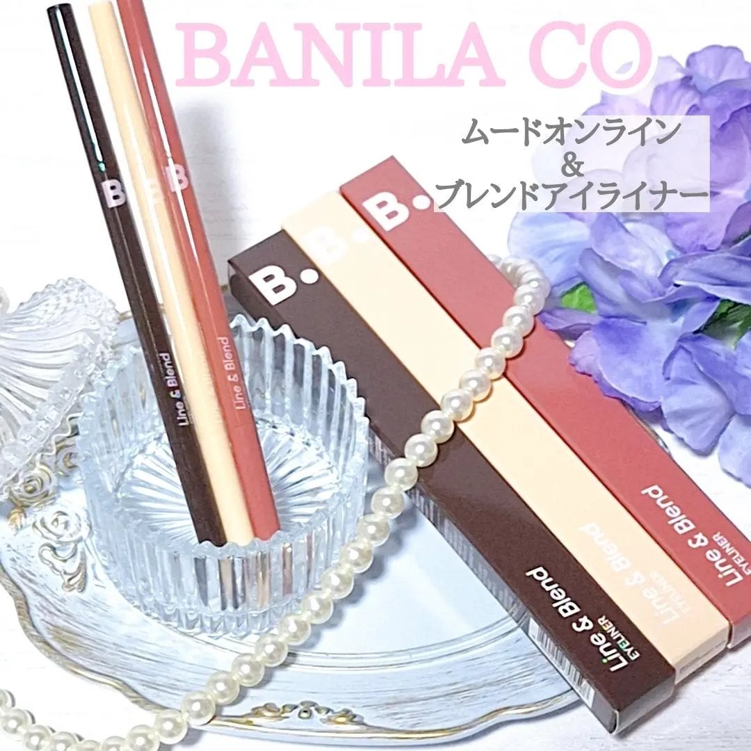 ムードオンライン&ブレンドアイライナー/BANILA CO/ペンシルアイライナーを使ったクチコミ(1枚目)