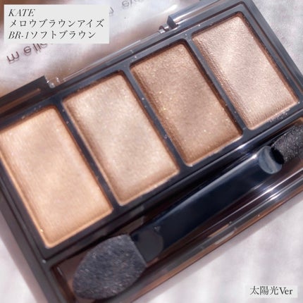 ケイト メロウブラウンアイズ/KATE/アイシャドウパレットを使ったクチコミ(6枚目)