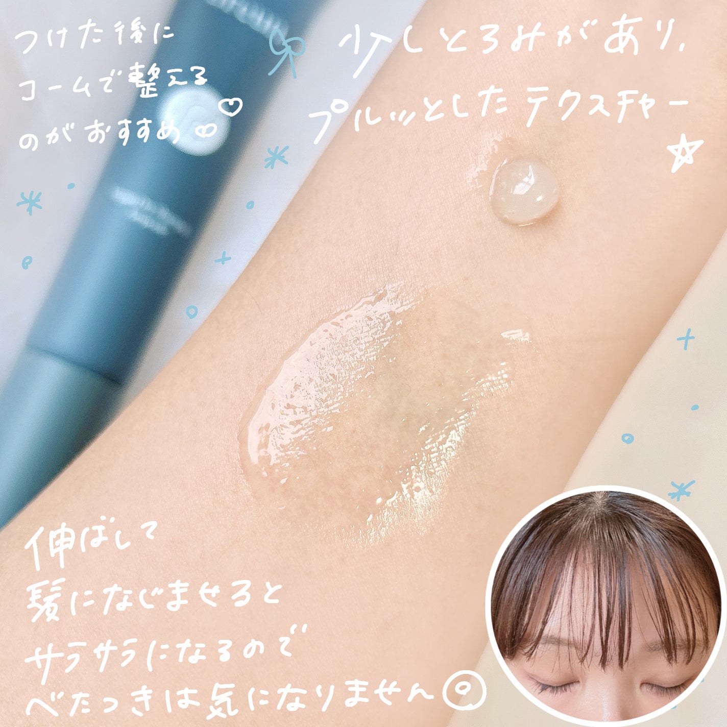 ヴィーガンドライシャンプーアンプル/ureun/ドライシャンプーを使ったクチコミ(3枚目)