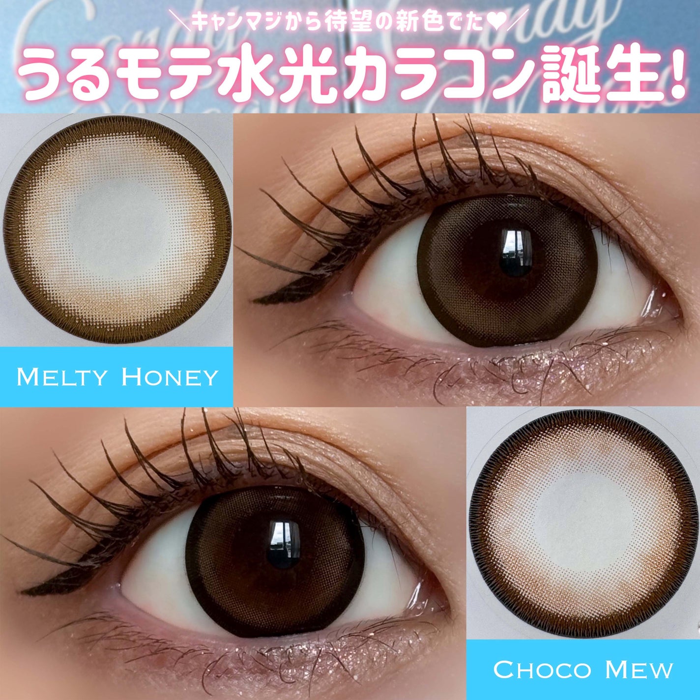 candymagic1day(キャンディーマジックワンデー)/candy magic/ワンデー(1DAY)カラコンを使ったクチコミ(1枚目)