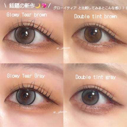 Double Tint 1day/OLENS/カラーコンタクトレンズを使ったクチコミ(4枚目)