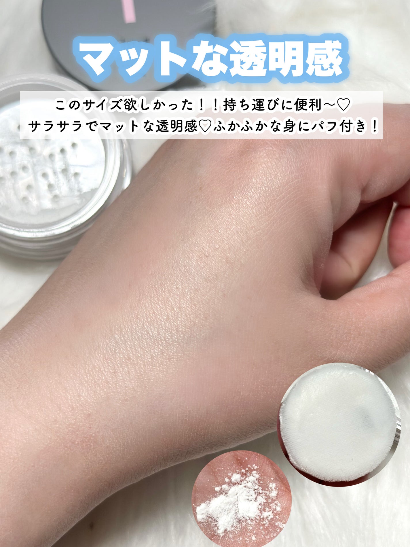 フィニッシングパウダー マット/チャコット・コスメティクス/ルースパウダーを使ったクチコミ(6枚目)