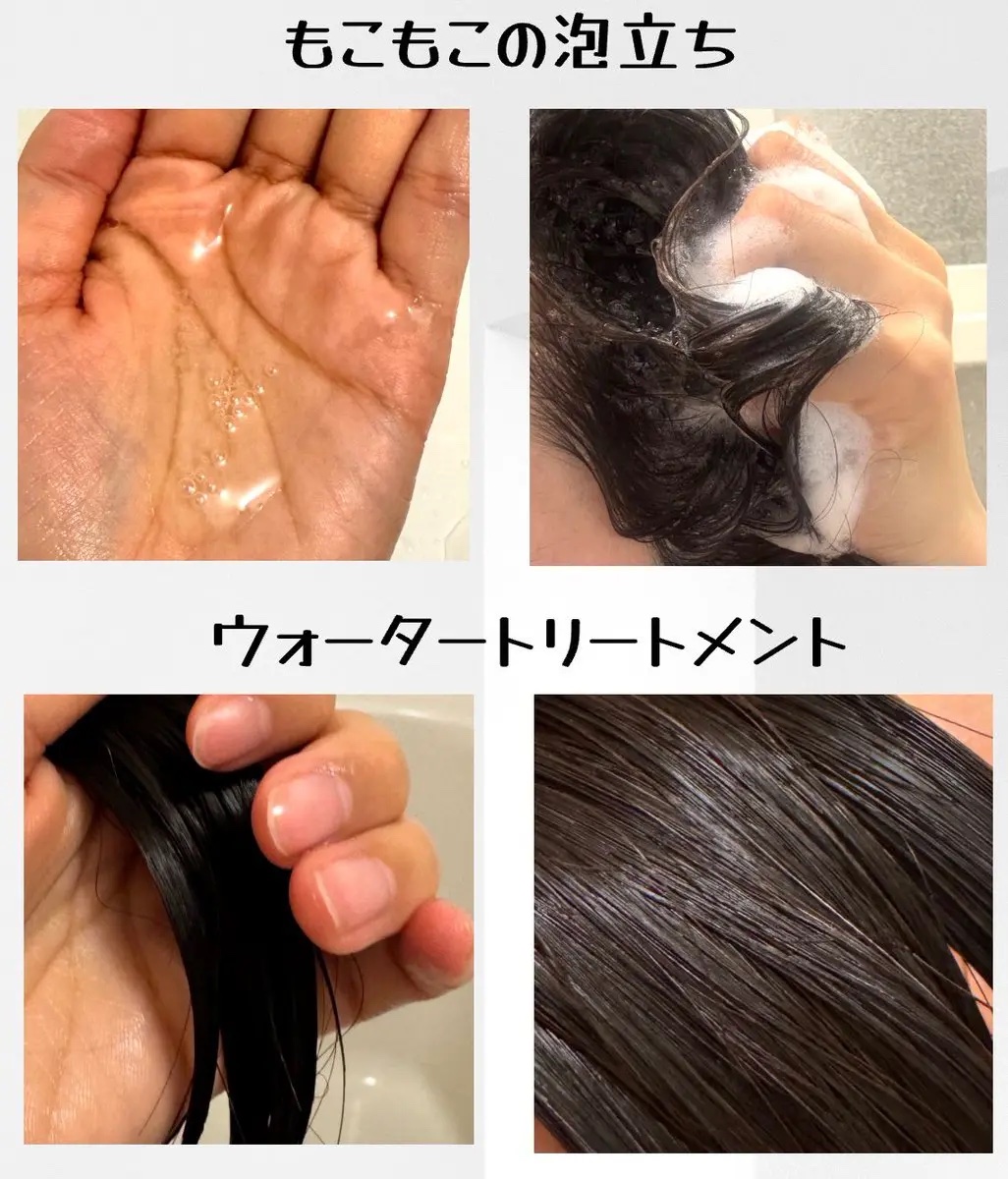 フルバブリングスカルプシャンプー/SAM'U/頭皮ケアを使ったクチコミ（2枚目）